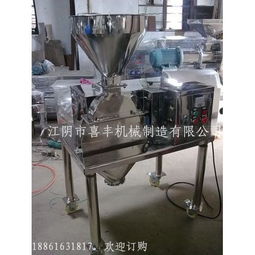 机械式药用粉碎机 产品列表第22页 制药设备网