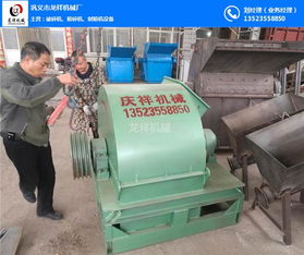 专业菇木粉碎机 香菇料粉碎机 菇木粉碎机