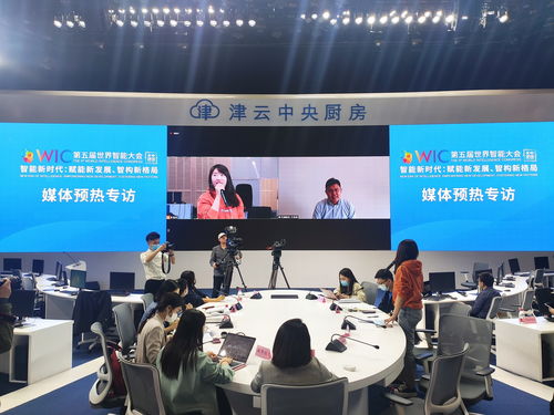 天津新松将在第五届世界智能大会上亮相智能发球机器人