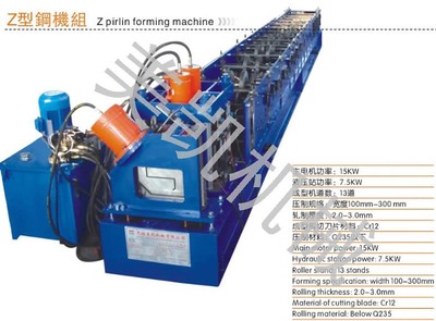 无锡美凯机械 最专业的金属成型设备厂家图片|无锡美凯机械 最专业的金属成型设备厂家产品图片由无锡美凯机械公司生产提供-