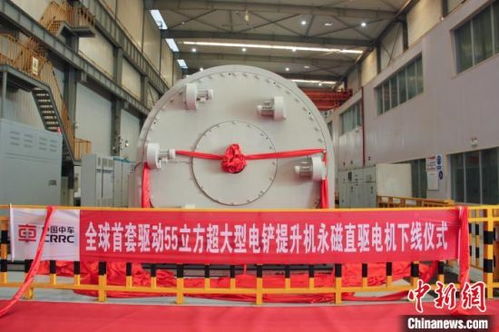 全球首套驱动55立方超大型电铲提升机永磁直驱电机湖南下线