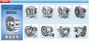 高压鼓风机型号与价格分析——机械及行业设备选购指南